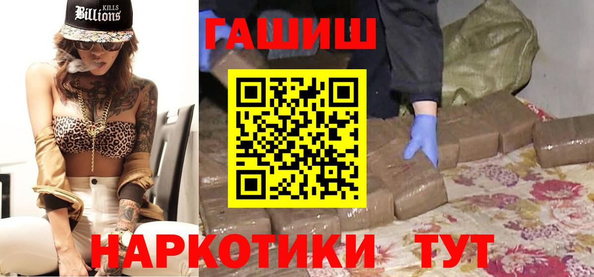 Мефедрон Беслан