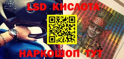 PSILOCYBIN Азнакаево