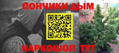 мефедрон Абинск