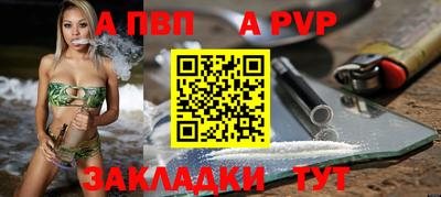 мефедрон мука Абакан