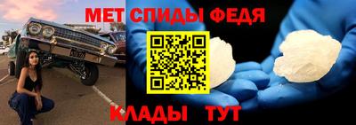 мефедрон Абинск