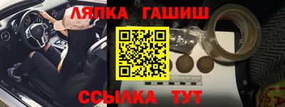 мефедрон мука Абакан