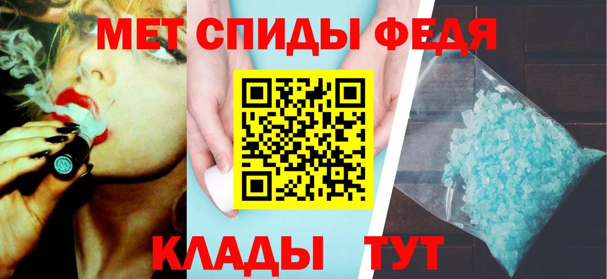 МЕТАМФЕТАМИН витя Беслан