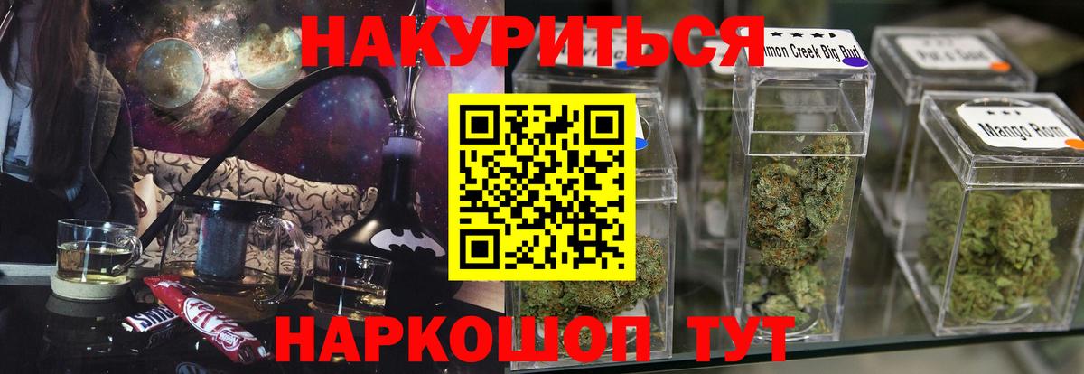 Каннабис марихуана Беслан